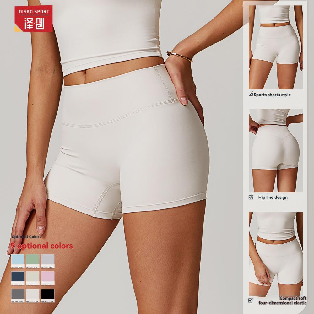 Womens  Activewear | Seamless Pocket Shortie Short