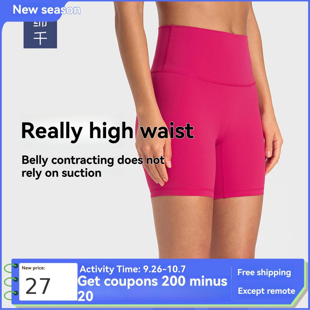 Womens  Activewear | Ultra Soft Track Bike Short