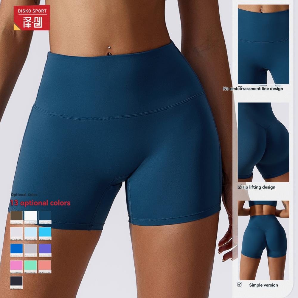 Womens  Shorts | Ultra Soft Track Bike Short